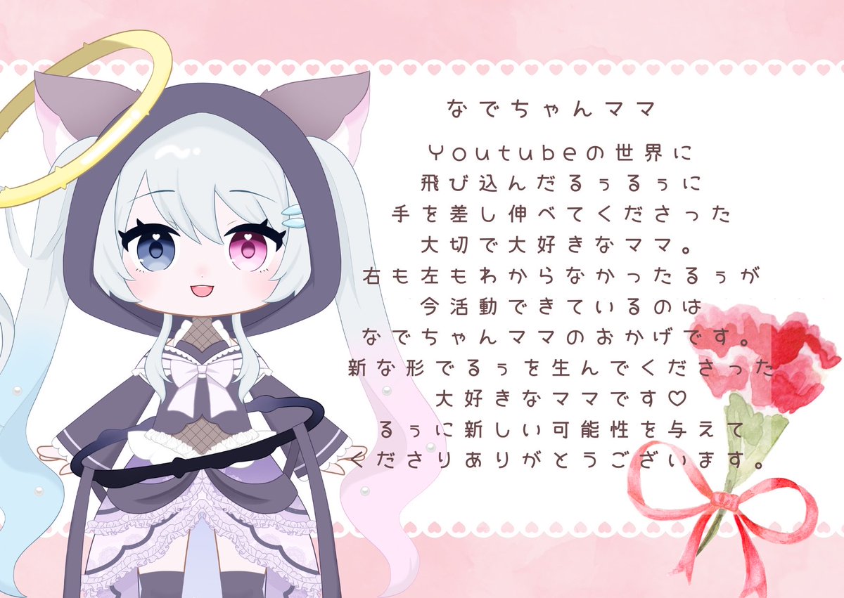 るぅるぅ💓🐾💎 tweet media
