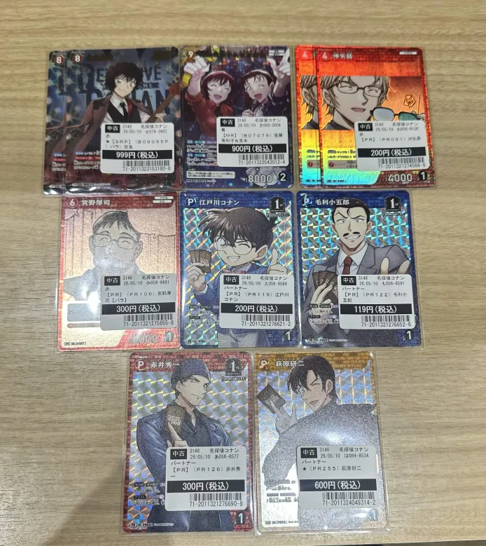 買取情報】 #名探偵コナン #コナンカード 最新弾「#疾風の煌めき