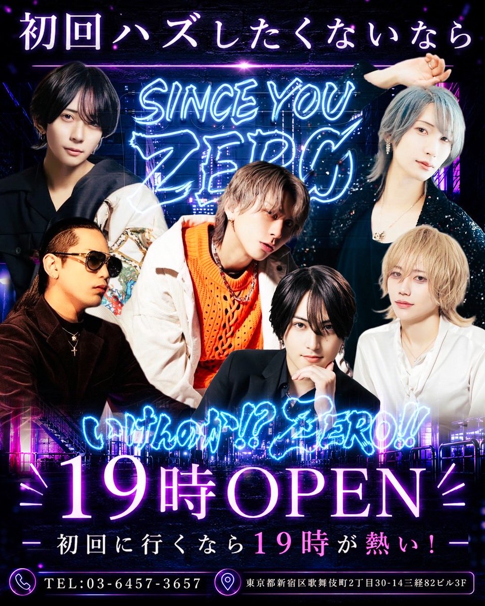 since_zero67798's tweet photo. 本日も19:00より営業致します🙇‍♂️

初回特典もありますので、気軽にご連絡ください！！
貴女の事を待ってます🫰
#初回 #ホスト https://t.co/y1Jj2A1jTq