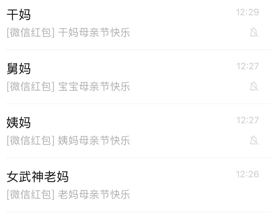 我就是一个凡人 tweet media