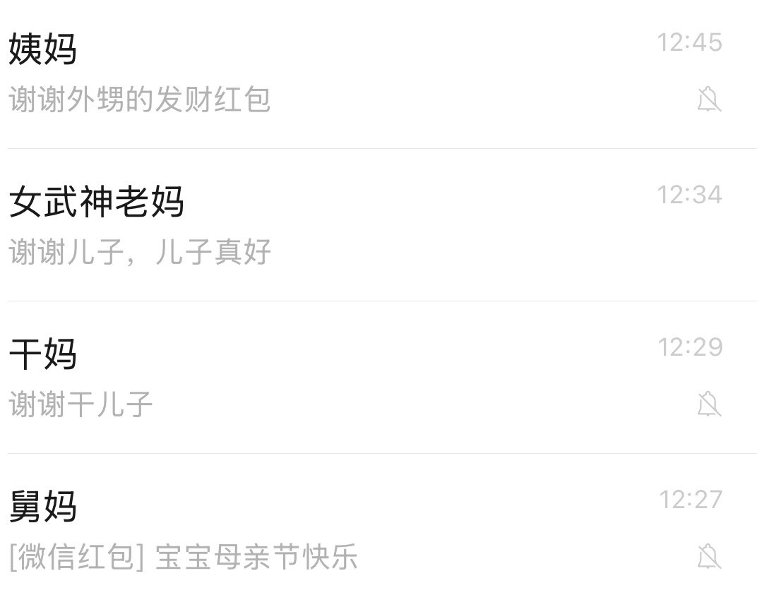 我就是一个凡人 tweet media