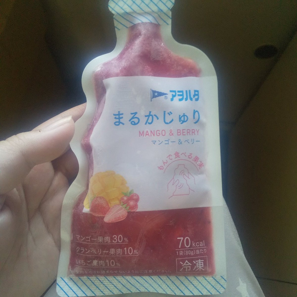 いただく
美味しいと評判なので