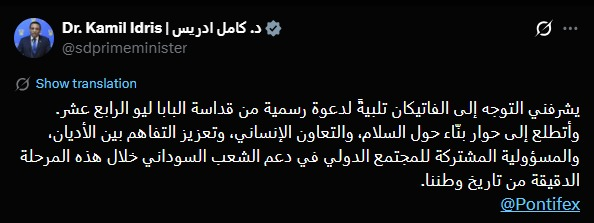 جرعة وعي tweet media