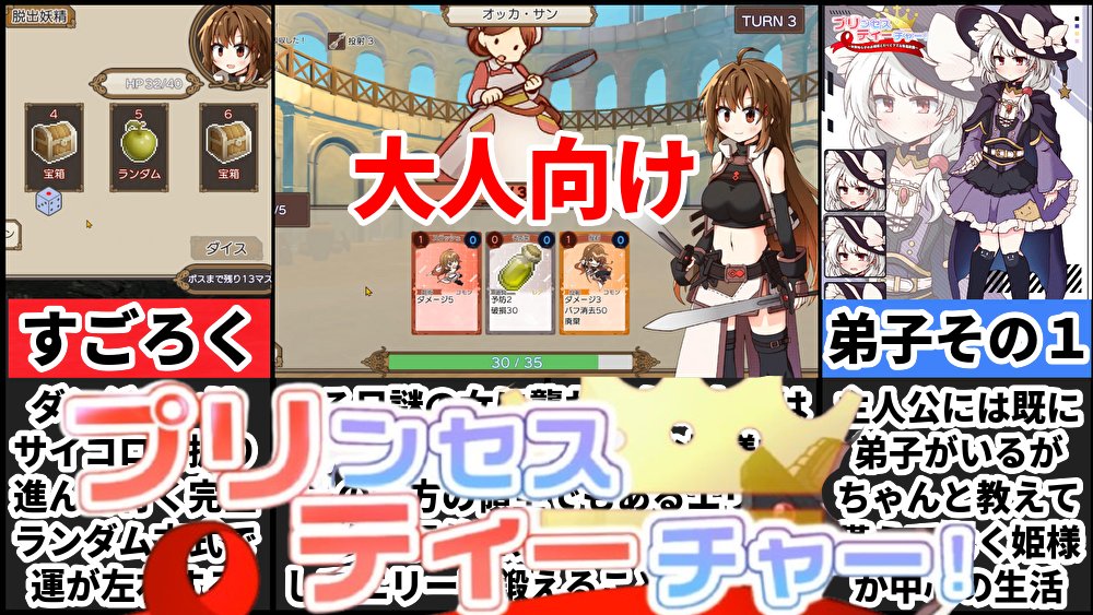 色葉おりん🥷💙ずんだ同人ゲームズ tweet media