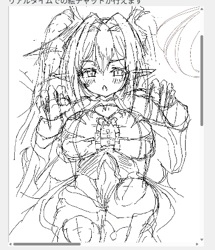 くまかにお絵描き掲示板の左半分全部つかうやつ