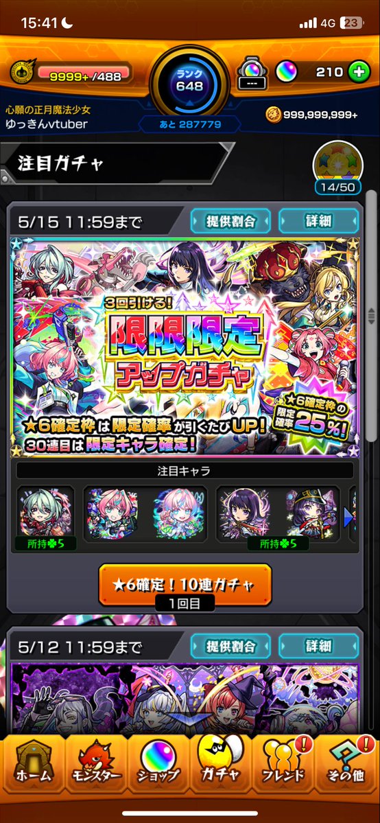 ♥ゆっきんページ♥ ╭━━━━━━━━━━━━━━╮ 新衣装グッズ💖かわいい