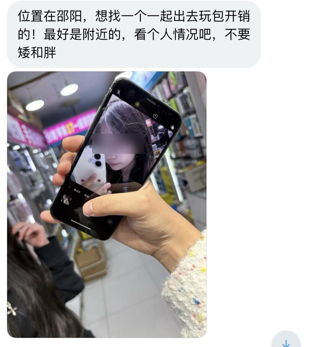 湖南搭子 tweet media