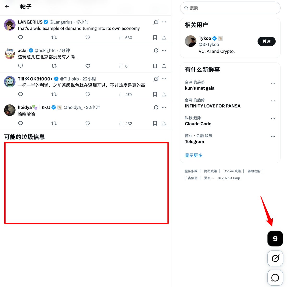 拉瑞 tweet media