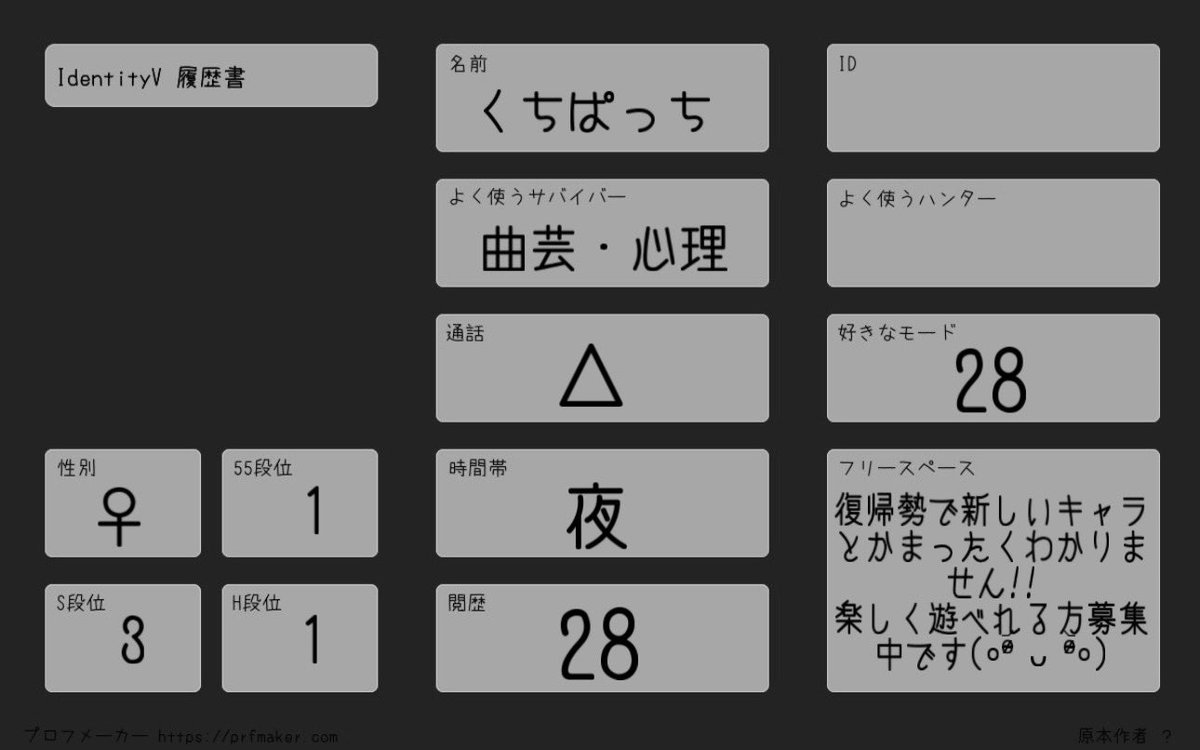 くちぱっち tweet media