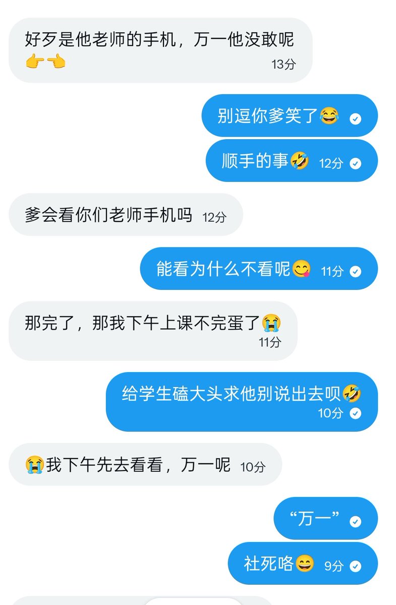 fwfql's tweet photo. 王八龟生结束咯🤣 https://t.co/JubbqadpFR