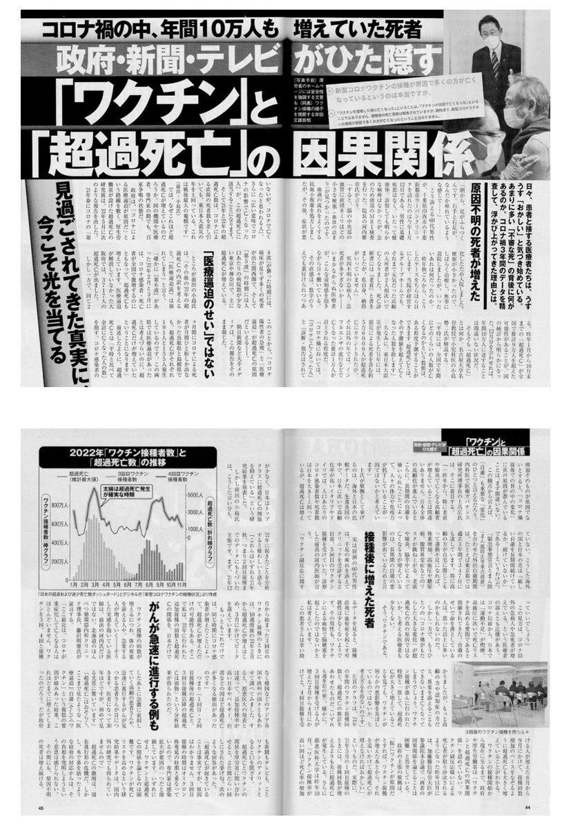 せん🧑🧒🧒子供の絶対的な味方♡ tweet media