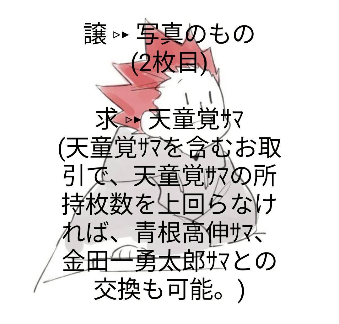 𖤐𝓨𝓾𝔃𝓾𝓷𝓸𖤐サン tweet media