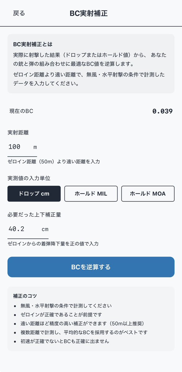 THE 38TUNES 【公式】 tweet media