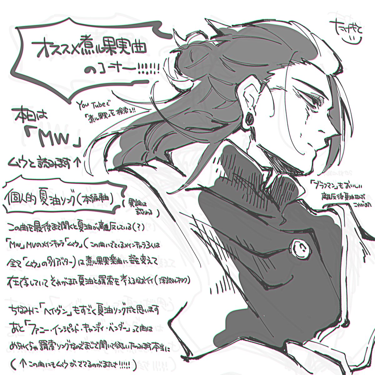 たけもと tweet media