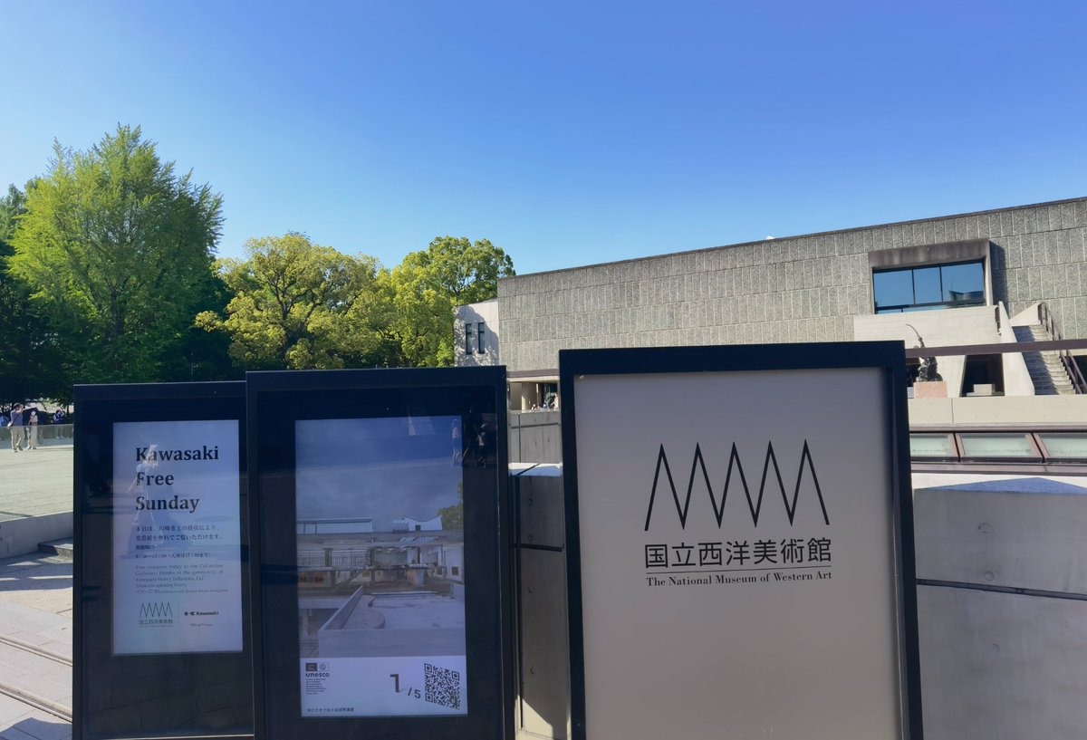 山谷剛史 アジア中国ITライター&異国飯 tweet media