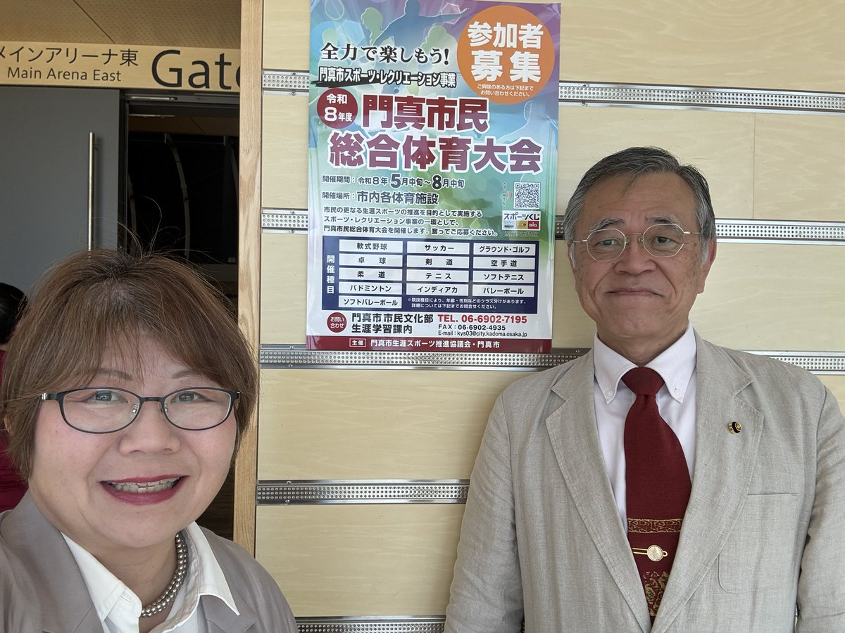 池田はるこ(治子)門真市議 tweet media