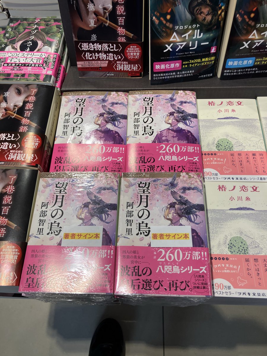 中村善種 現代の人間風景　限定1000部　直筆サイン入　定価26000円　怖い絵 サイン本】中村雅奈 (中村一般)『奄美旅【下】3~6日目「徳之島の