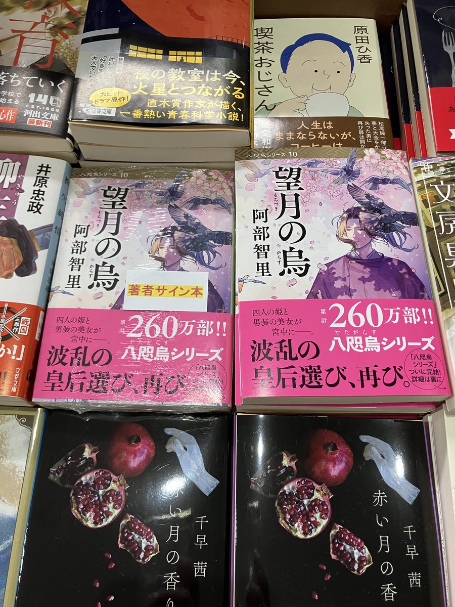 中村善種 現代の人間風景　限定1000部　直筆サイン入　定価26000円　怖い絵 61IzdoSao4L.jpg_BO30,255,255,