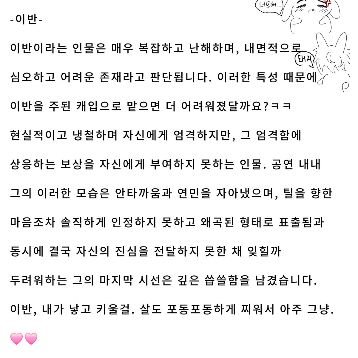 악트 tweet media