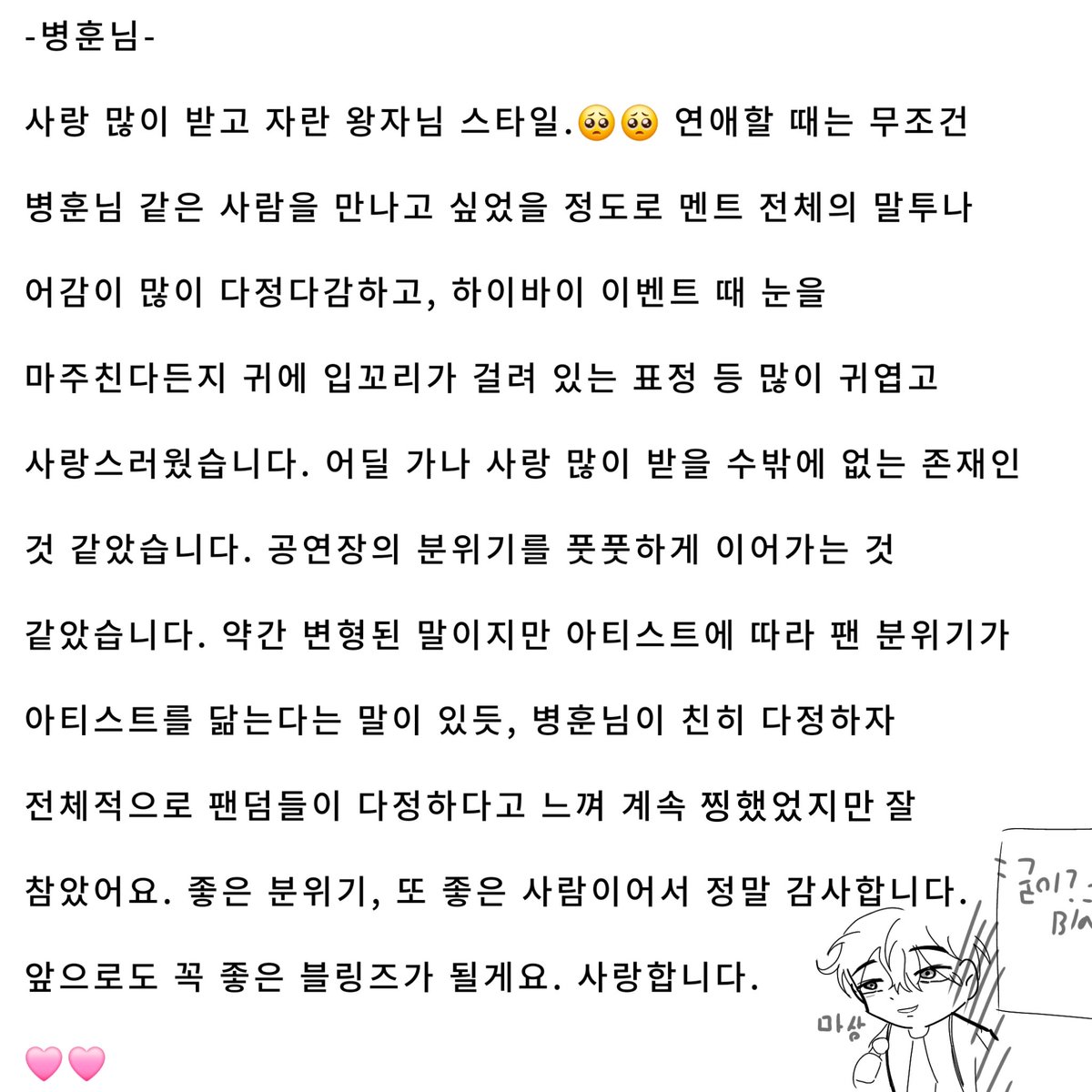 악트 tweet media