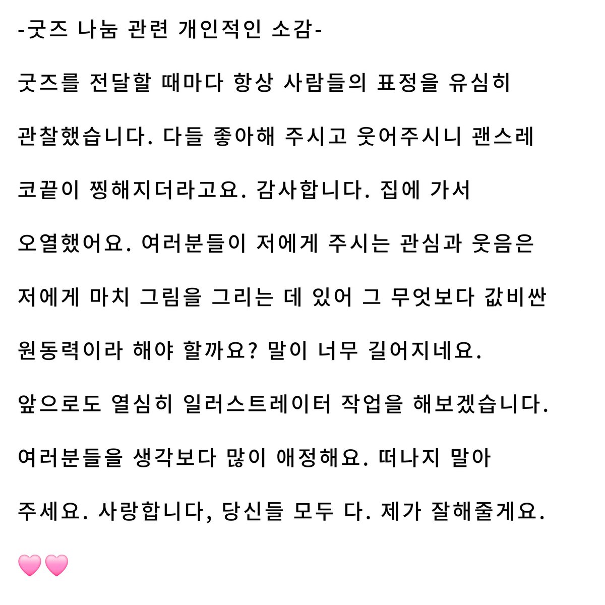 악트 tweet media