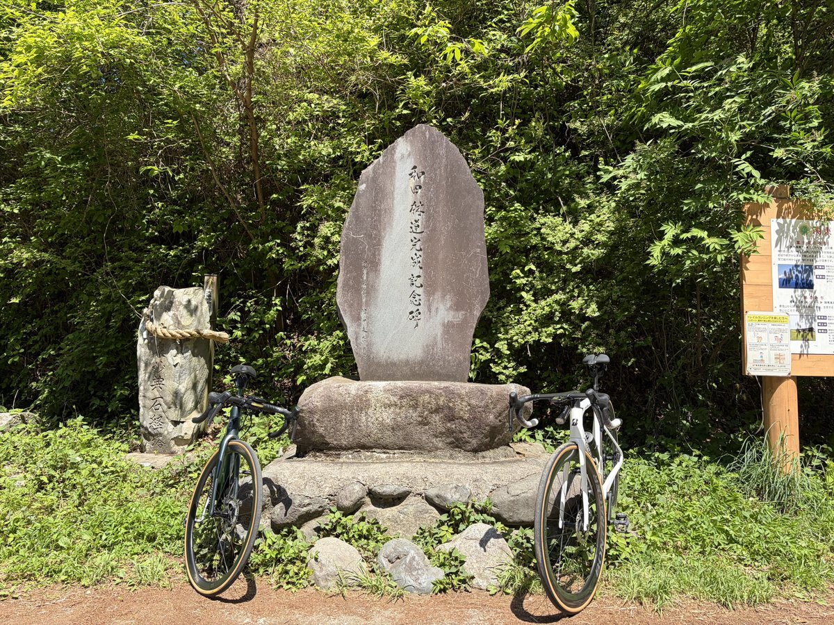 shuji_03's tweet photo. 自転車リハビリ楽しいにょ〜^ - ^

マジ鬱‼️鬱‼️鬱‼️弱すぎて滅！
どこまで弱らせる気なの〜♪
Ah〜♪これがノンフィクションだなんてさ〜⇦いまこれ https://t.co/iXTkoOL4cL