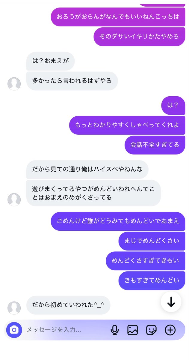 ee tweet media