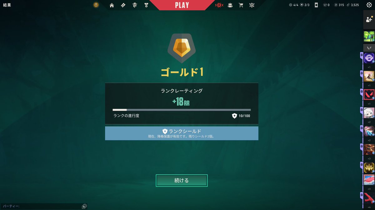 みどり꒰ঌ🐸໒꒱ tweet media