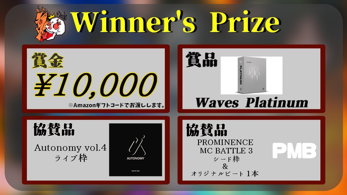 舌火MCB tweet media