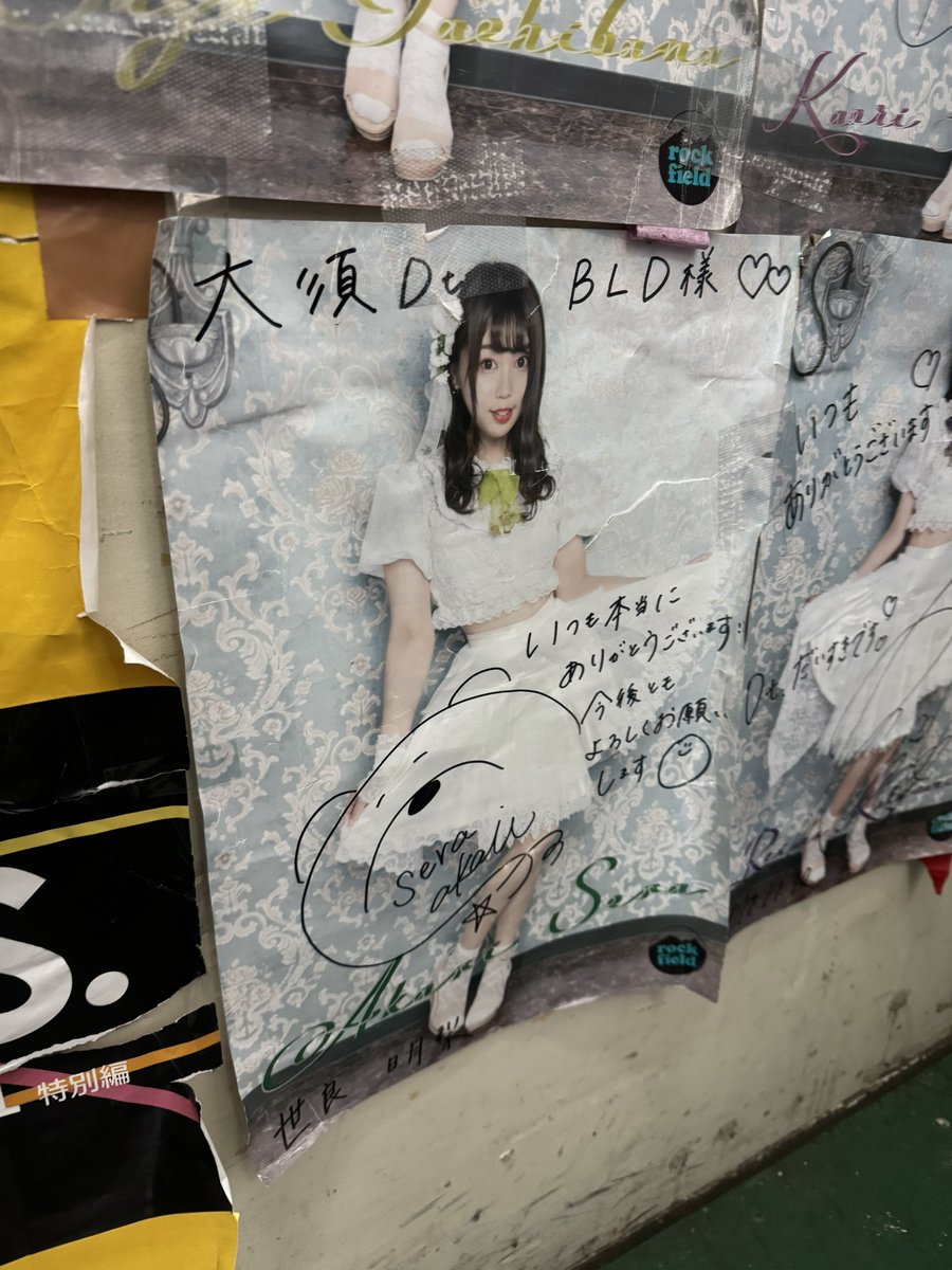 どうしてこんなことに、