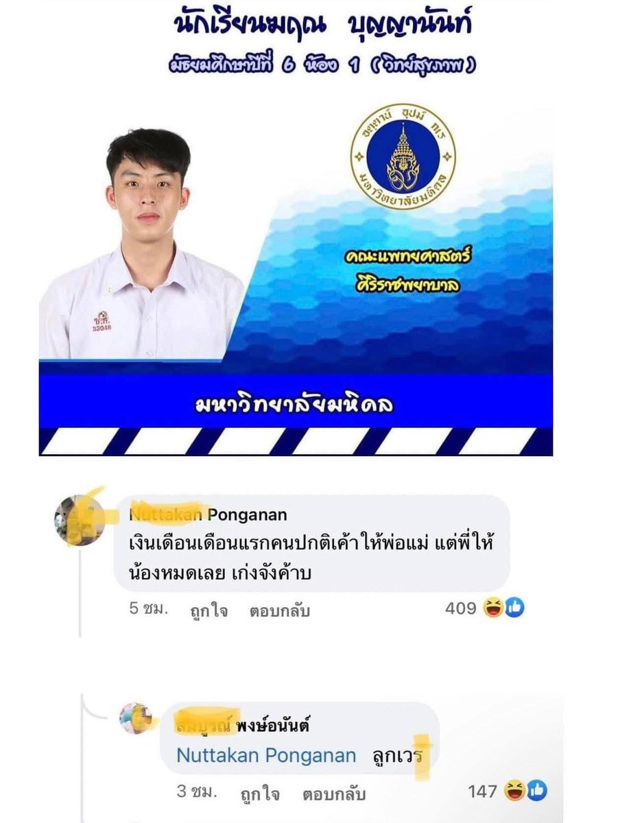 รีแอคชั่น วิดีโอ🏳️‍🌈 tweet media