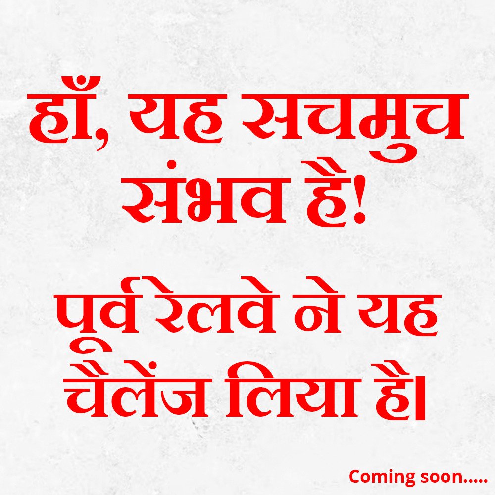 Eastern Railway tweet media
