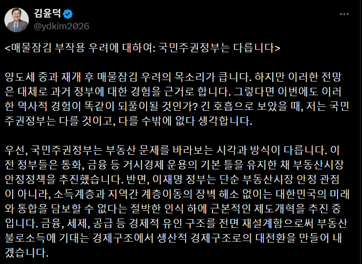 GOMGOM tweet media