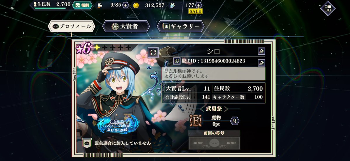 シロさん tweet media