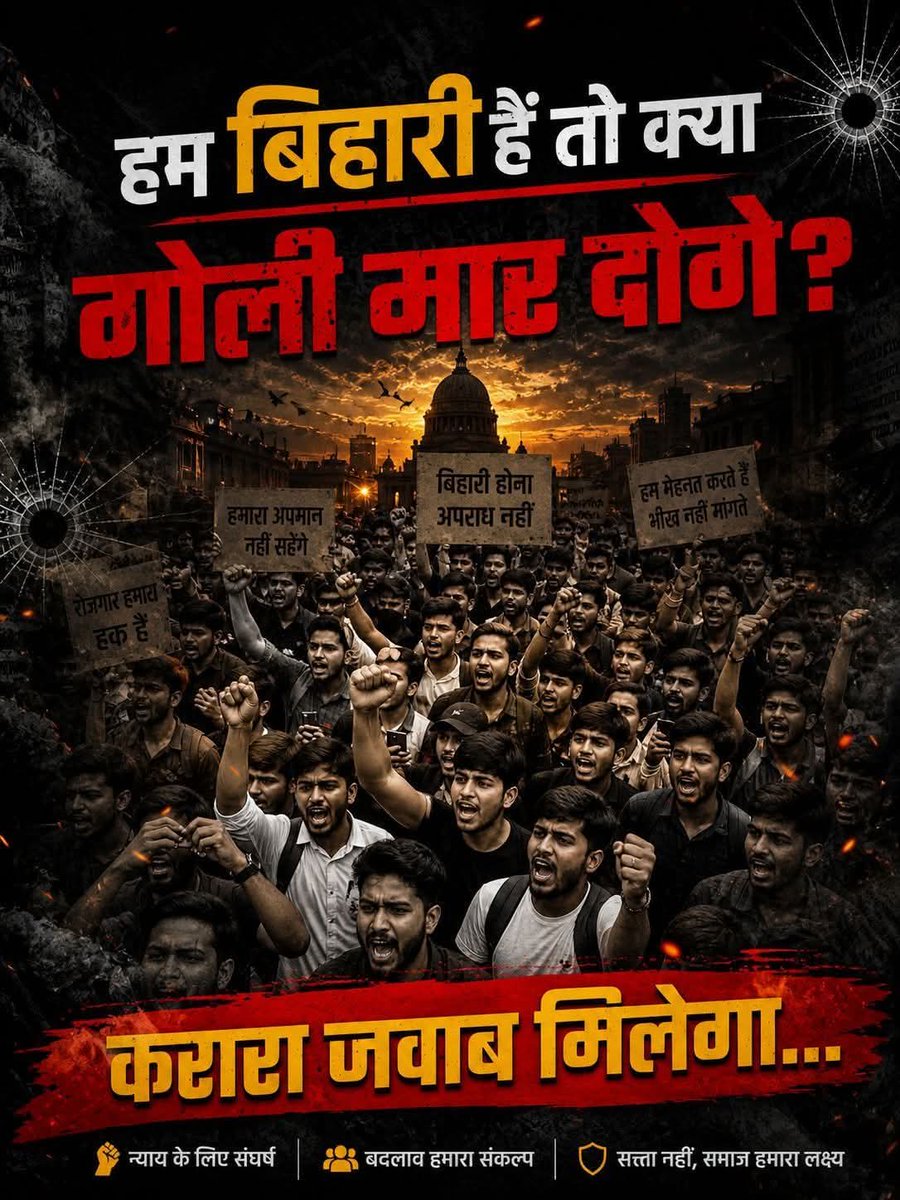Mukesh Kumar tweet media