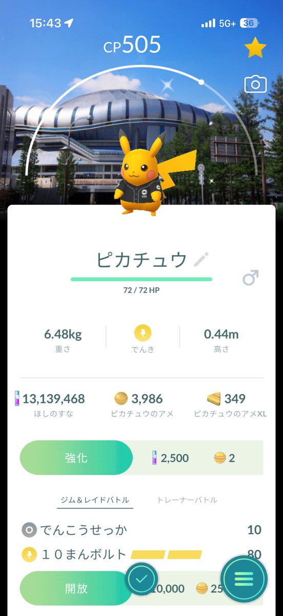 けいすけ tweet media