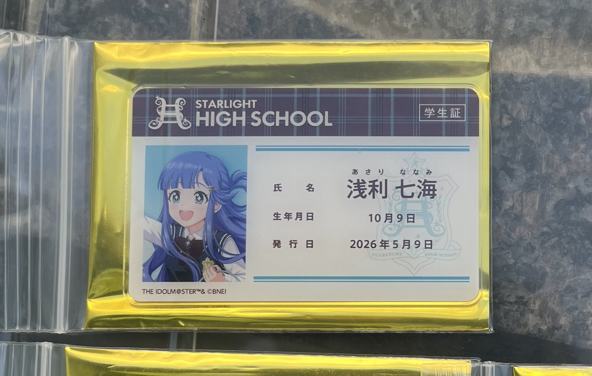 パロ(迷い犬) tweet media