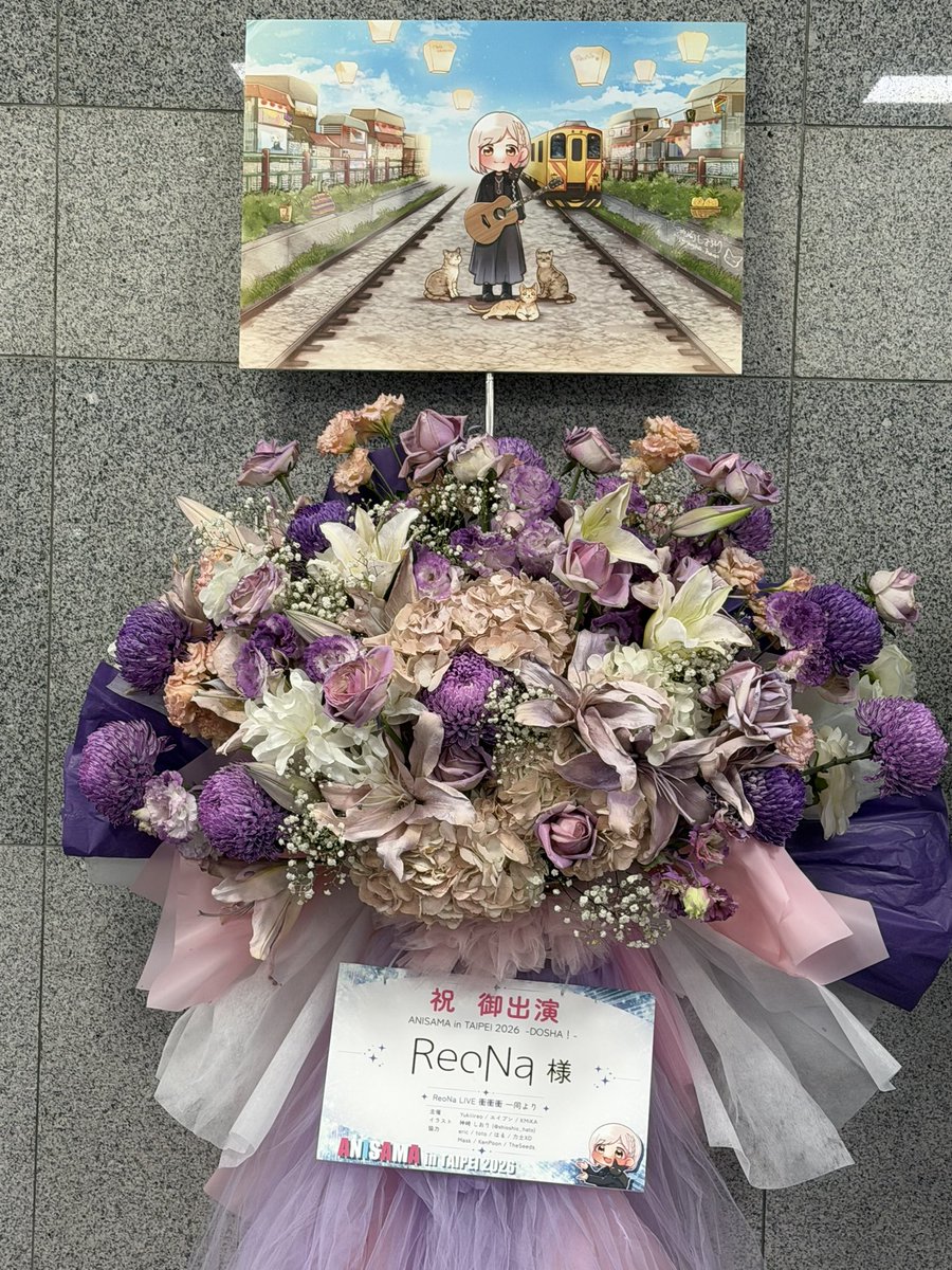 ryo_inaba's tweet photo. ANISAMA in TAIPEI 2026-DOSHA!-ファンフラスタ

#アニサマ2026
#anisamaintaipei2026
#DOSHA https://t.co/5Aanw9jhPM