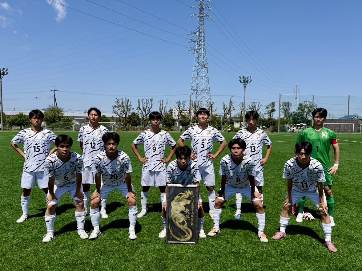 東海大学付属高輪台高等学校サッカー部〈公式〉 (@TFC_TAKANAWADAI