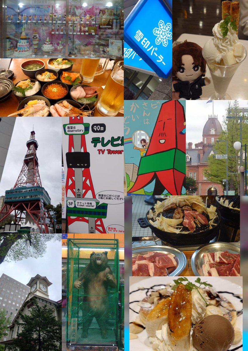 ST_0501_satop's tweet photo. SixTONESには会えなかったけど
楽しい母娘旅行になりました😆
沢山サッポロクラシック飲んで色々食べて沢山歩いて楽しかった〜😆
また来ます😆北海道💖💎 https://t.co/9D9ovLtmD6