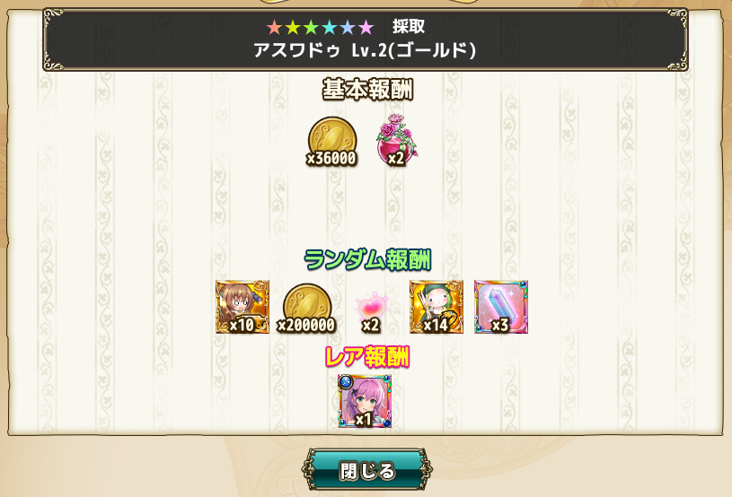 月ノ　輪熊 tweet media