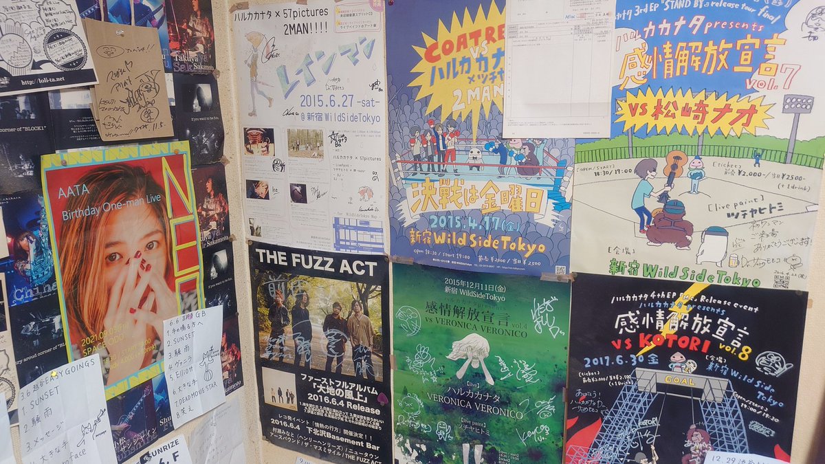 7月6日(月)新宿WildsideTokyo 〜カラスが鳴いてる新宿でⅡ〜 A2