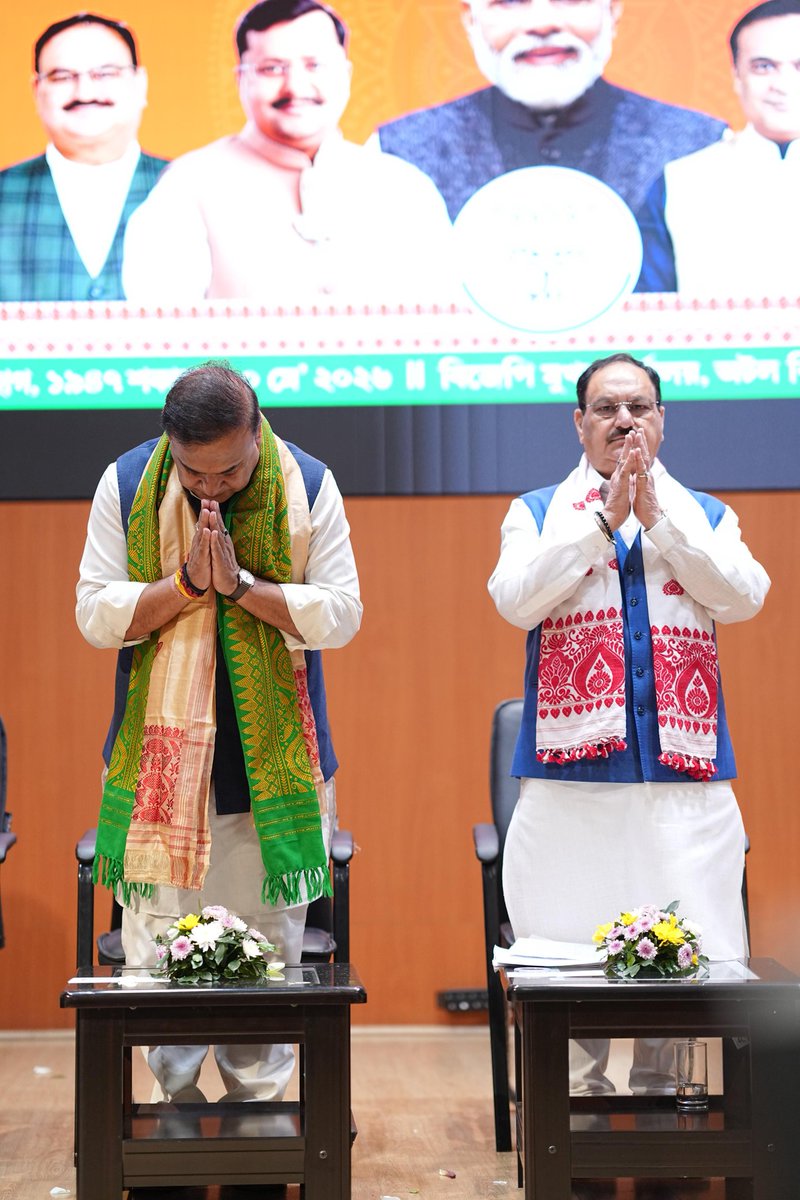 Himanta Biswa Sarma tweet media