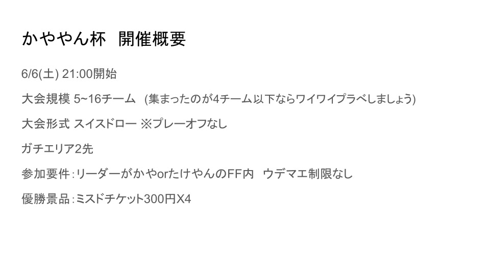たけやん tweet media