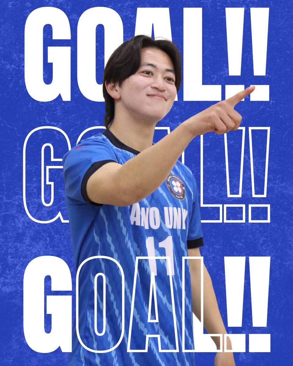 GOAL!!⚽️ 後半41分 11#石田怜也 産業能率大学 4-0 城西大学
