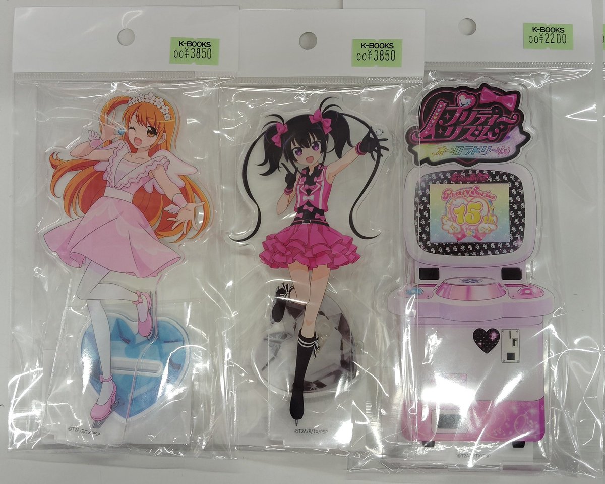 入荷情報】 プリティーリズム まるくじ 15周年 アクリルスタンド 天宮