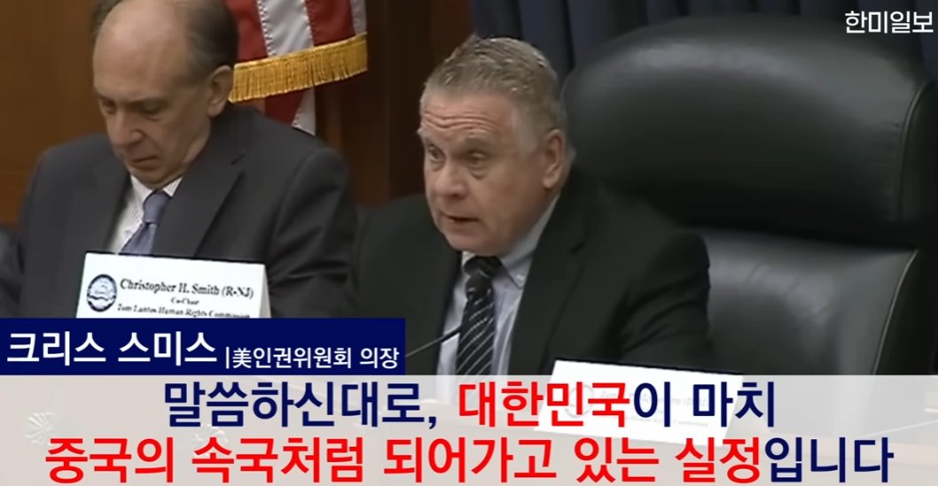 uchihagyut86553's tweet photo. 미국도 알고있음
대한민국이 중국 속국화 되고 있는걸 https://t.co/JX1RtqkiYy