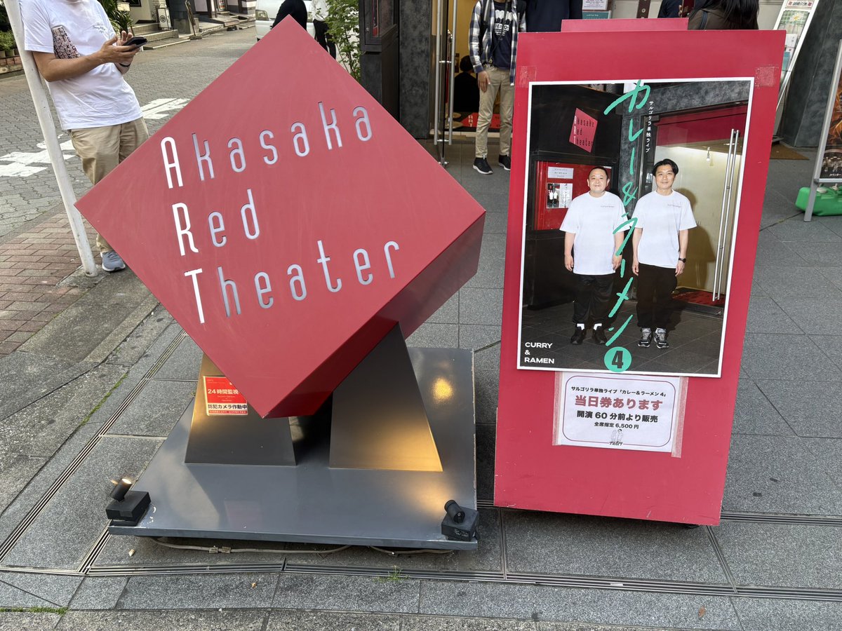 otonote18's tweet photo. サルゴリラのライブはまじで演出とか美術、音楽のクオリティが高い。スマート。大好き。本当に見やすい。もちろんネタも最高❣️
ヨガインストラクター資格を持ってる友だちと行って、途中二人で過呼吸起こしかけた🧘‍♀️
10周年おめでとうございます🎉🎉🎉 https://t.co/WHAouyMMc2