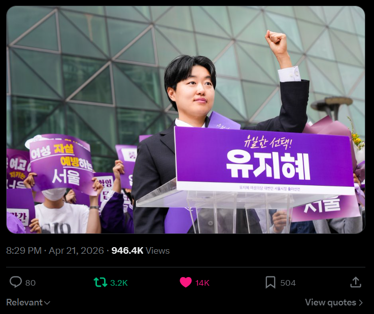 여자만요 tweet media