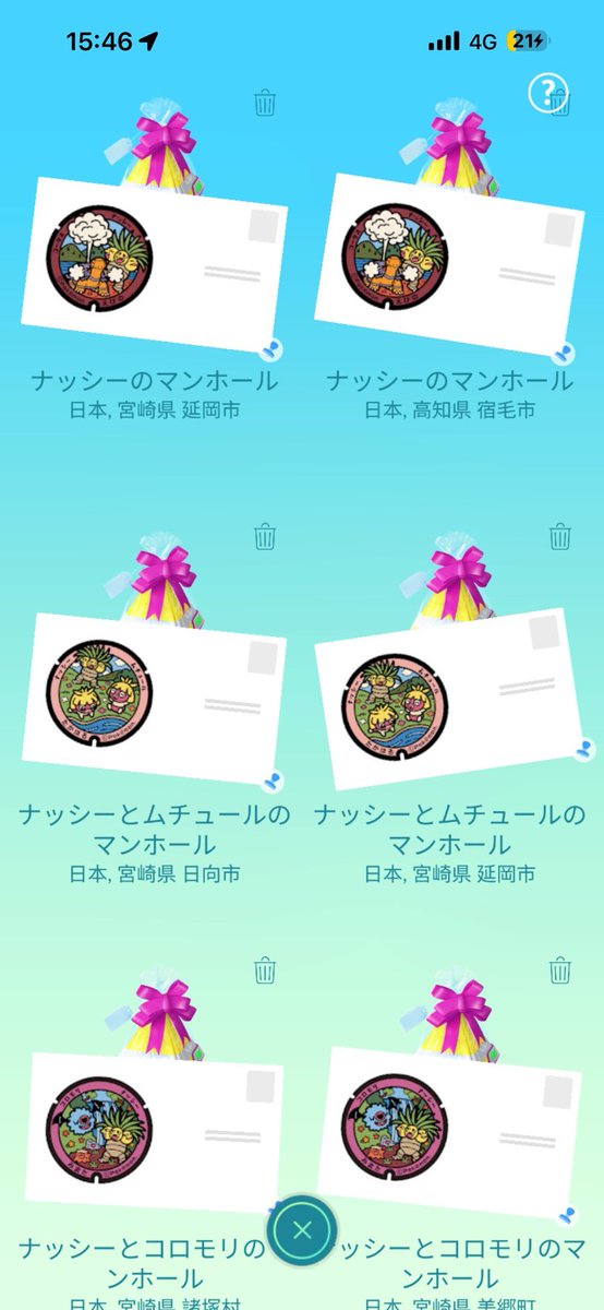 Swing Field707@ポケモンGO福岡 tweet media